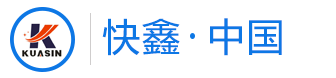 KUASIN專業(yè)音視頻處理與通訊方案提供商